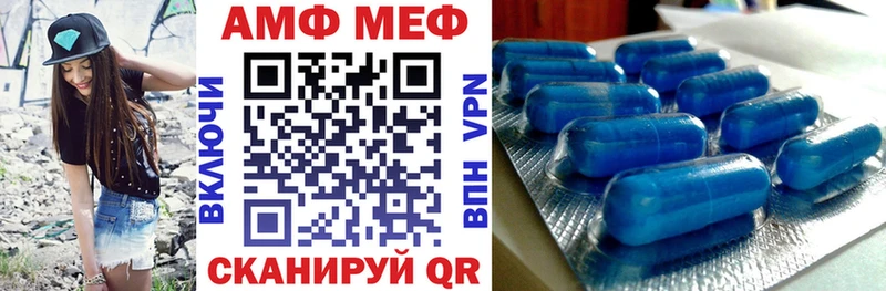АМФЕТАМИН Premium  Нязепетровск 