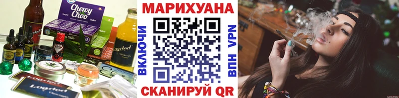 Еда ТГК марихуана  blacksprut маркетплейс  Нязепетровск 