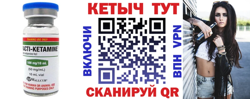 Кетамин VHQ  MEGA сайт  Нязепетровск 