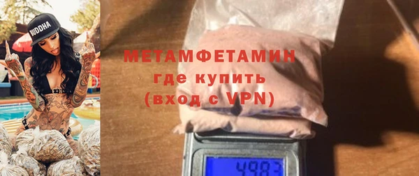 ГАЛЛЮЦИНОГЕННЫЕ ГРИБЫ Горнозаводск