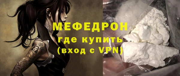 прущий лед Горняк
