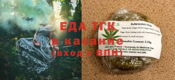 мефедрон VHQ Карабаново