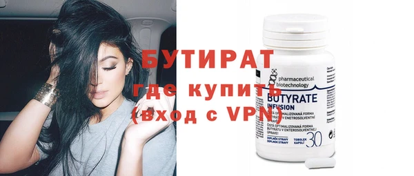 ГАЛЛЮЦИНОГЕННЫЕ ГРИБЫ Горнозаводск