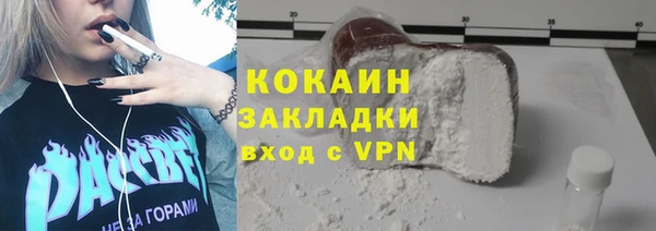 прущий лед Горняк
