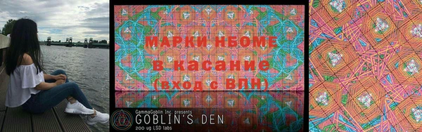 ГАЛЛЮЦИНОГЕННЫЕ ГРИБЫ Горнозаводск