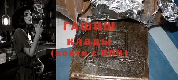 прущий лед Горняк