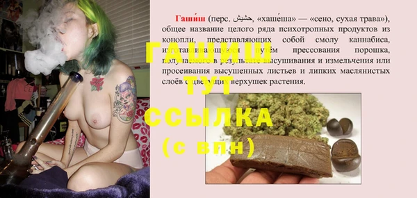 ГАЛЛЮЦИНОГЕННЫЕ ГРИБЫ Горнозаводск