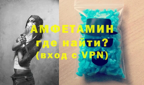 прущий лед Горняк