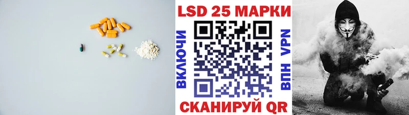 Лсд 25 экстази ecstasy  Нязепетровск 