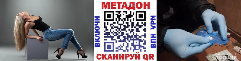 мориарти наркотические препараты  Нязепетровск  МЕТАДОН VHQ  блэк спрут ссылка 